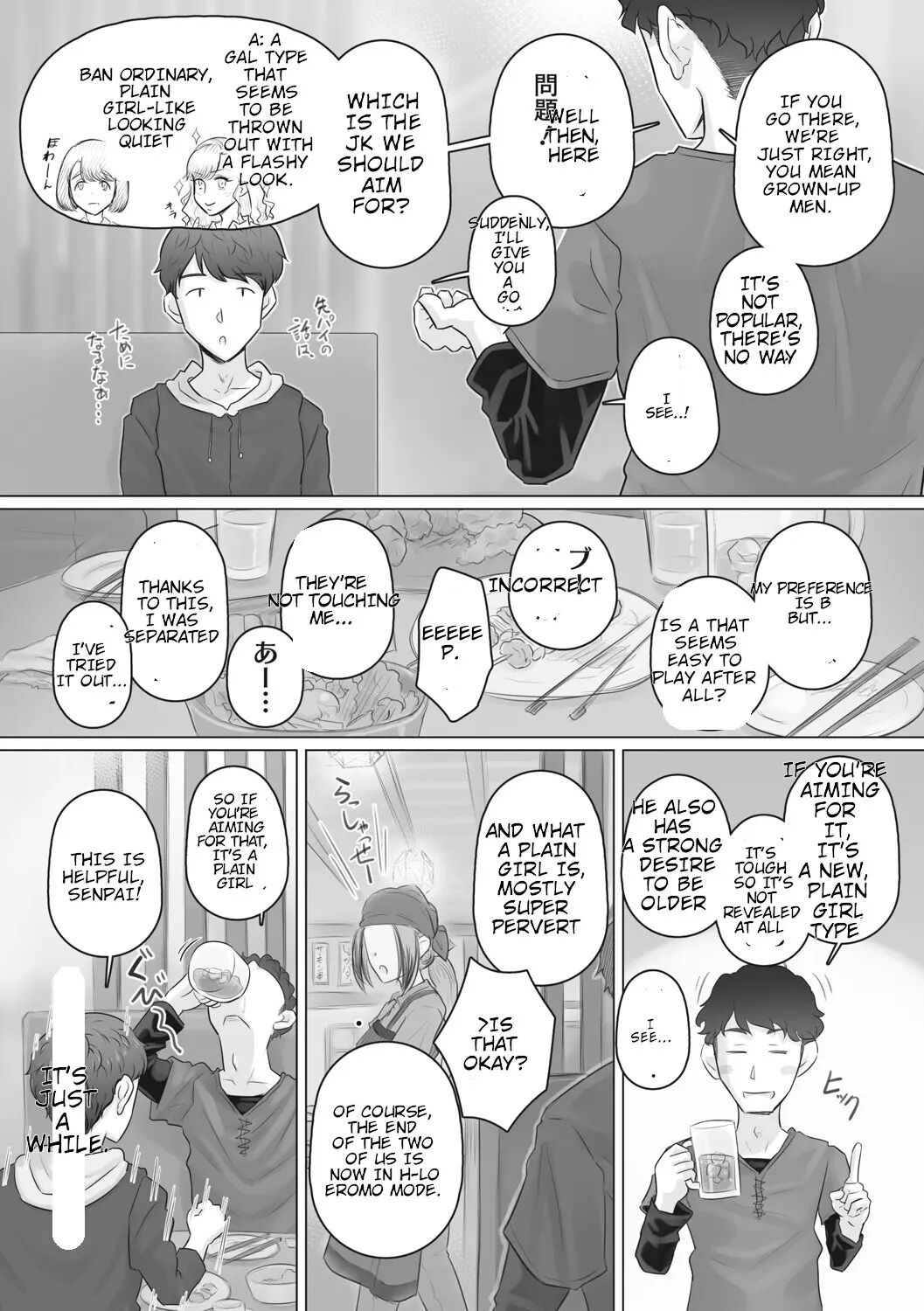 Hitozuma Buchou Chapter 1000 Page 180